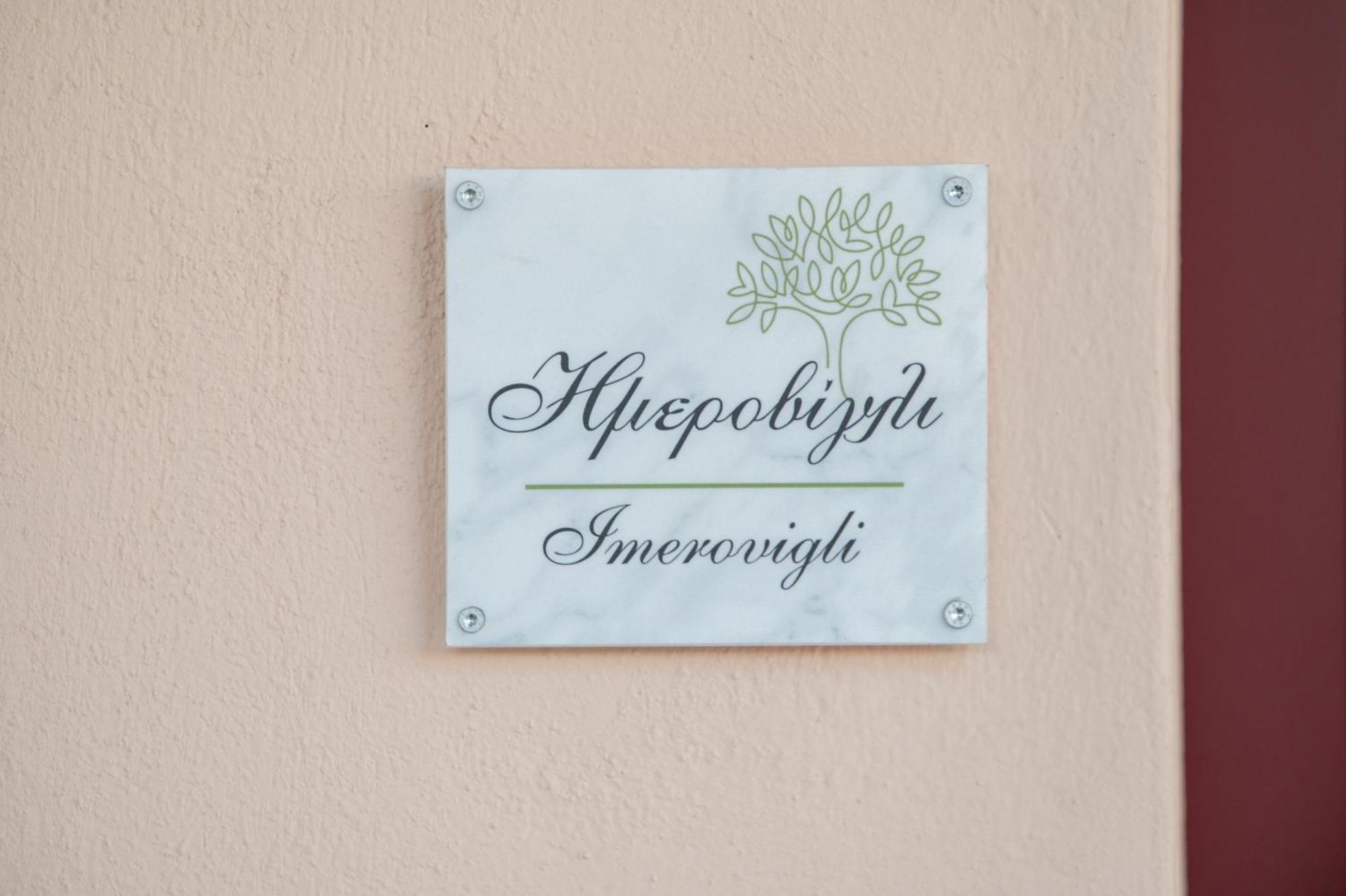 Olea Apartments Palioura エパノミ エクステリア 写真